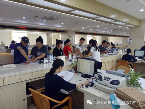 臺(tái)商區(qū)首推二手房交易全系統(tǒng)集成服務(wù) 一減再簡，讓安家更便捷
